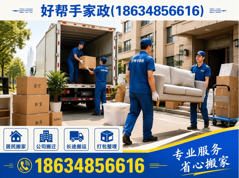 介休市管道疏通展示图